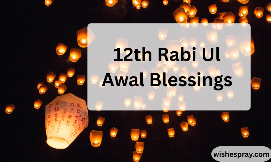 12th Rabi Ul Awal Blessings
